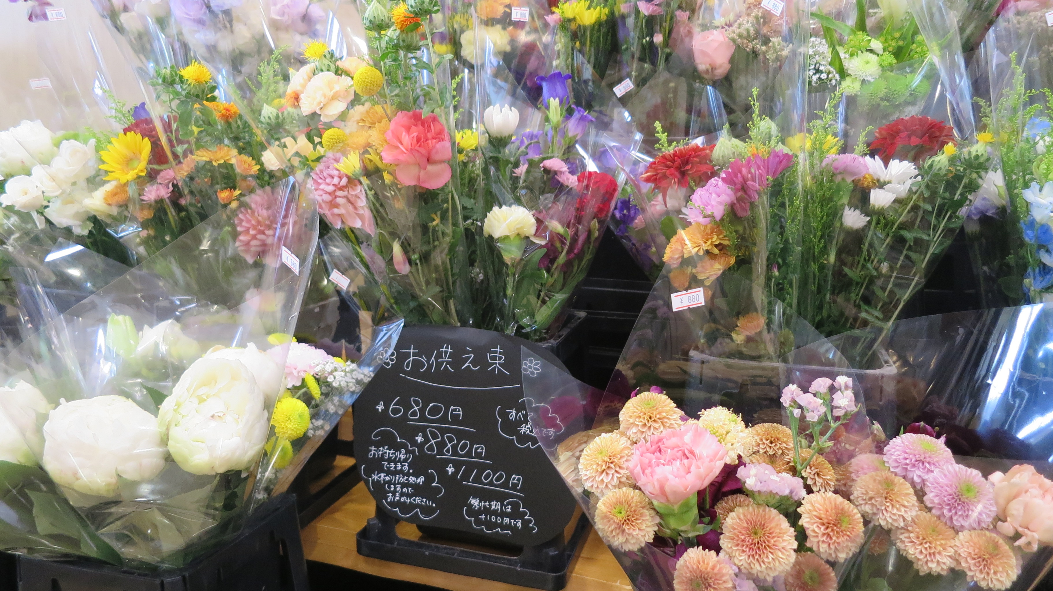 売店